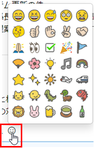 活動