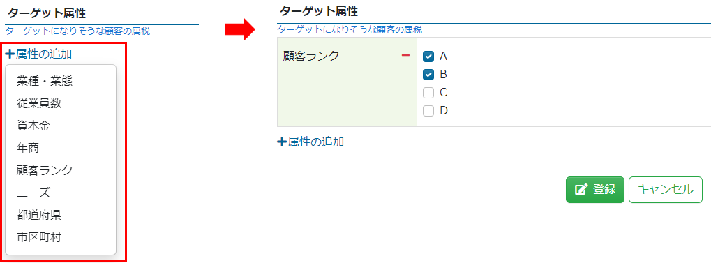 営業計画
