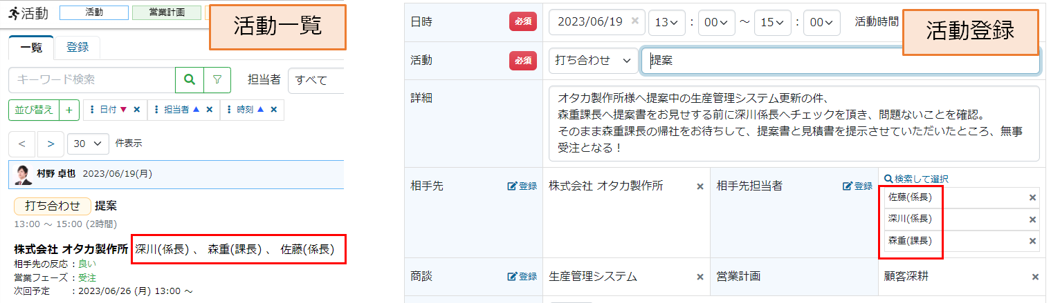 連絡先
