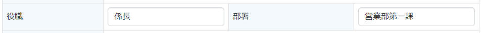 連絡先