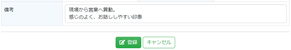 連絡先