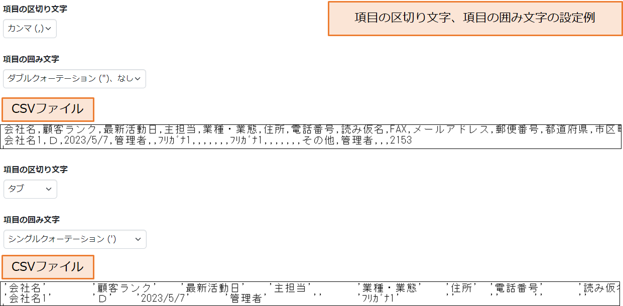 インポート