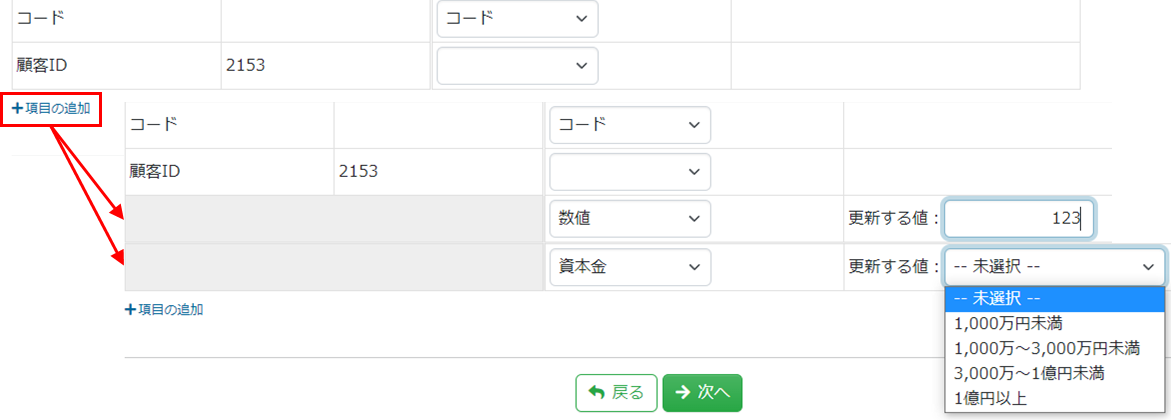 インポート