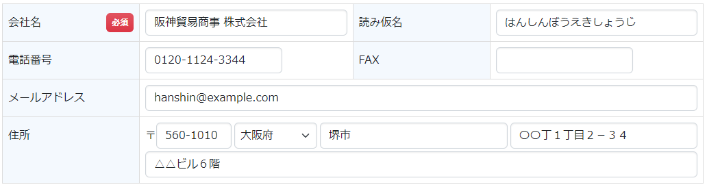 見込み客