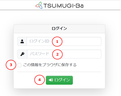 ログイン画面