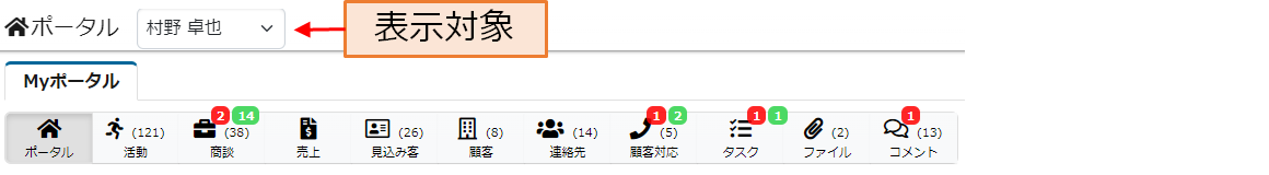 ポータル