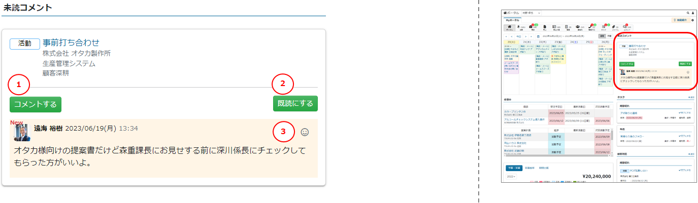 ポータル