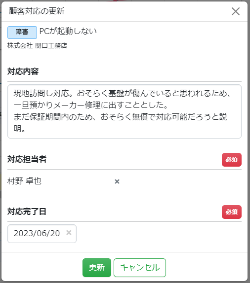 ポータル