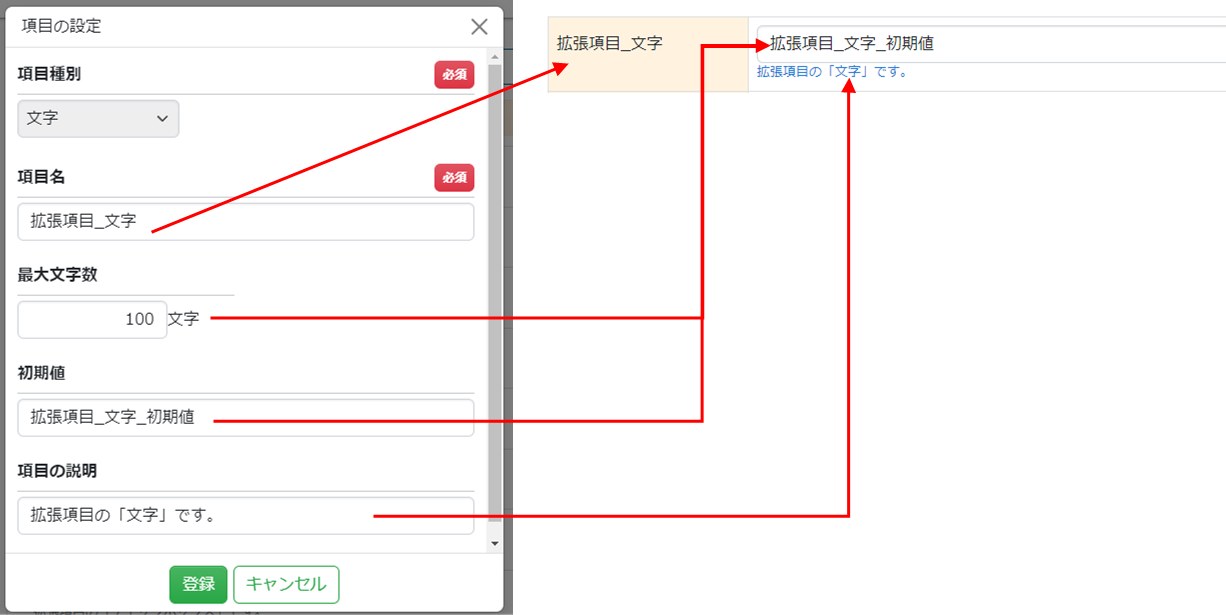 環境設定