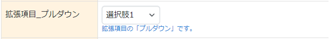 環境設定