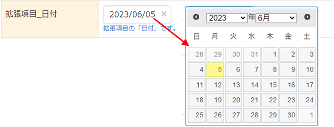 環境設定