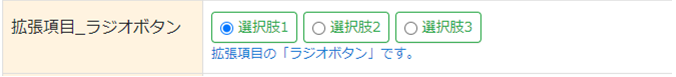 環境設定