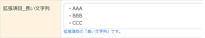 環境設定