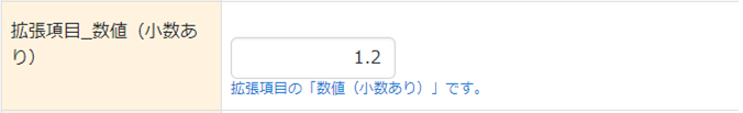 環境設定