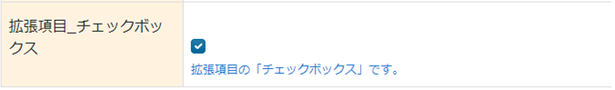 環境設定