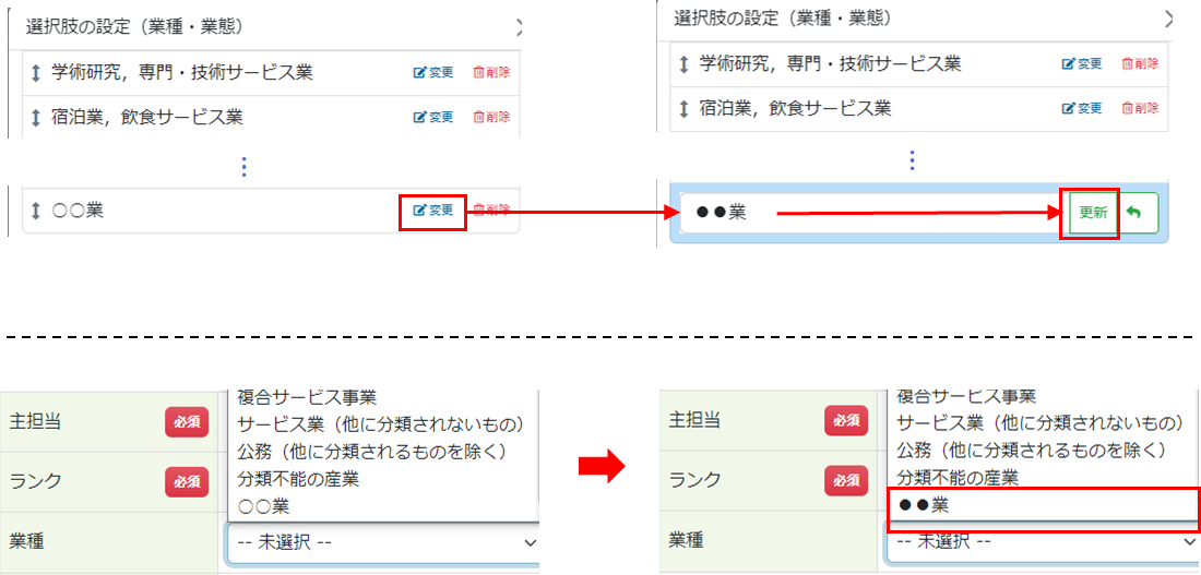 環境設定