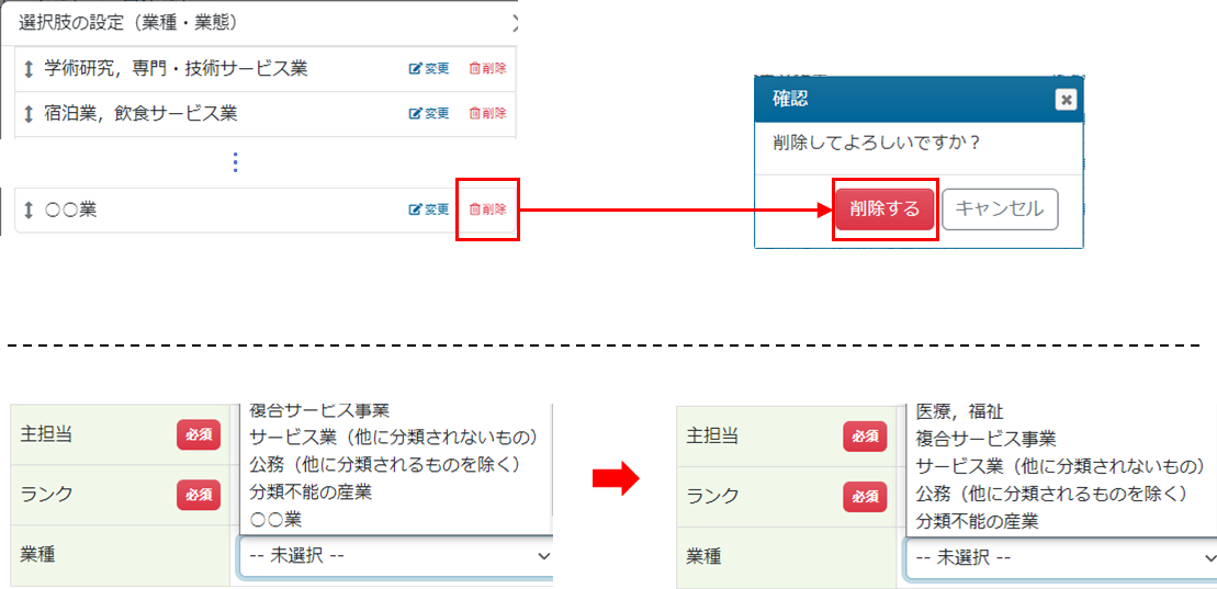 環境設定