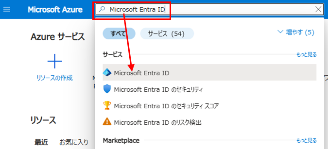 環境設定