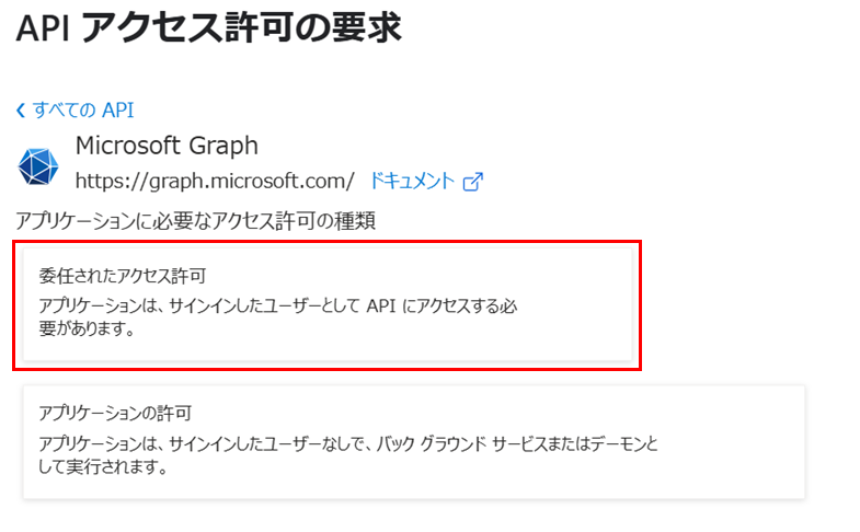 環境設定